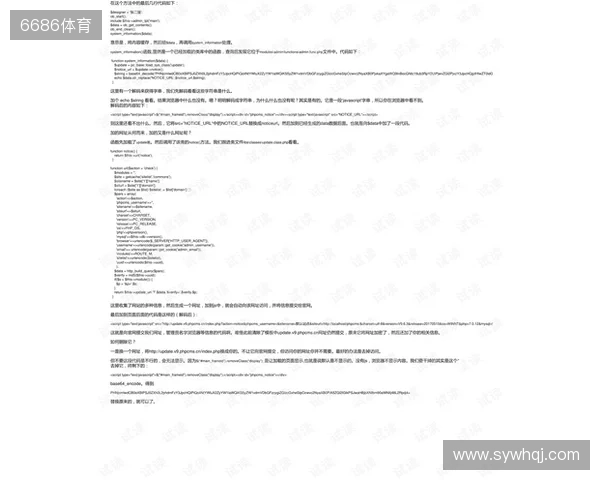 官宣:MoDo与9INE签订短期合同