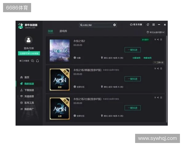 最全《永恒之塔2》备战攻略，从硬件配置到网络优化，再到注册预下载，帮你做好万全准备，在开服第一天就能流畅开启冒险。